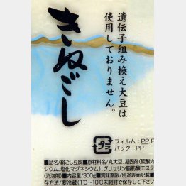 表示できなくなるかも…（Ｃ）共同通信社