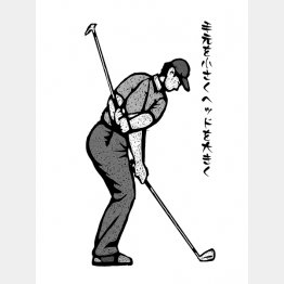 イラスト・ドラゴン２