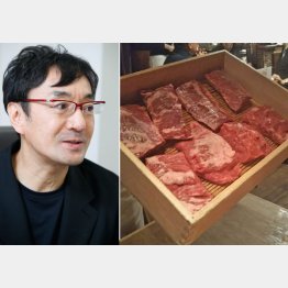 上段がハラミで下段がカイノミ（提供写真）