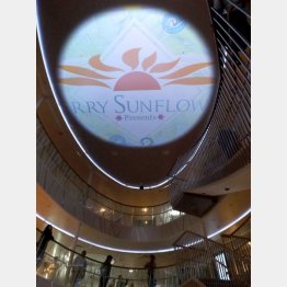 フェリーさんふらわあ・さつま（提供写真）