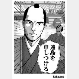 イラスト・船津妃捺乃