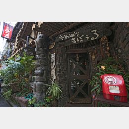 創業６３年を迎える「さぼうる」（Ｃ）日刊ゲンダイ