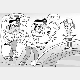 （イラスト・小山混）