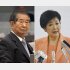 石原慎太郎元都知事（左）と小池百合子知事（Ｃ）日刊ゲンダイ