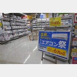 猛暑で絶好調の家庭用エアコン（Ｃ）日刊ゲンダイ