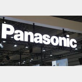 パナソニック（Ｃ）日刊ゲンダイ