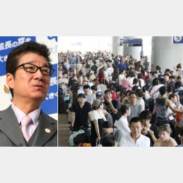 関空では疲れ切った旅客が長蛇の列（写真左は松井府知事）／（Ｃ）共同通信社
