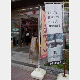 手軽で安い（Ｃ）日刊ゲンダイ