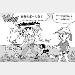 （イラスト・小山混）