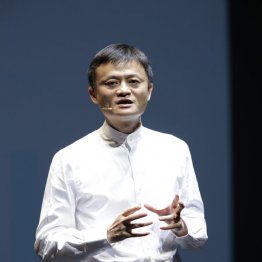 進退も注目されるアリババのジャック・マー会長（Ｃ）日刊ゲンダイ