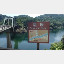 日本唯一の飛び地の村（提供写真）