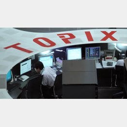 市場の関心は薄かった（Ｃ）日刊ゲンダイ