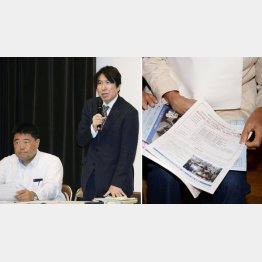 「ケフィアグループ被害対策弁護団」の説明会（左）と被害者が出資した事業パンフレット／（Ｃ）共同通信社