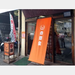 いつもと変わらない（Ｃ）日刊ゲンダイ