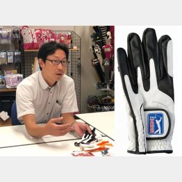 安藤祐史さん（左）とダイヤＵＳＰＧＡグローブ（提供写真）