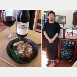 自慢のハンバーグと店主・山村祐介さん（Ｃ）日刊ゲンダイ