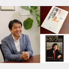 高橋正典さん（Ｃ）日刊ゲンダイ