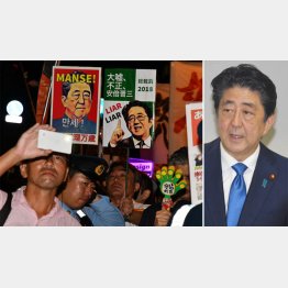 安倍政治に「ＮＯ！」／（Ｃ）日刊ゲンダイ