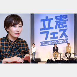 自分のプライバシーより「憲法」を守りたい（亀石倫子弁護士）／（Ｃ）日刊ゲンダイ