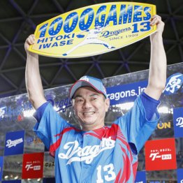９月２８人に前人未到の１０００試合登板（Ｃ）共同通信社