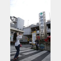 最後にパチリ（Ｃ）日刊ゲンダイ