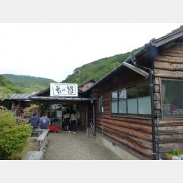 鹿の湯（Ｃ）日刊ゲンダイ