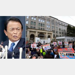 麻生財務相（左）が辞めるまで続く（Ｃ）日刊ゲンダイ