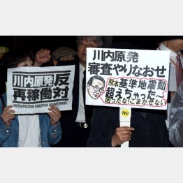 停止しても大丈夫ですよ（Ｃ）日刊ゲンダイ