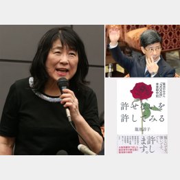 佐川理財局長（右上）からは「雲隠れ」指示（右は、籠池夫人の諄子氏）／（Ｃ）日刊ゲンダイ