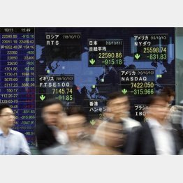 世界各地でくすぶるリスクのマグマ（Ｃ）共同通信社