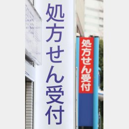 生活保護に「ジェネリック」原則化（Ｃ）日刊ゲンダイ