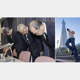 東京スカイツリーは225基使用（左は、謝罪するＫＹＢの中島康輔社長ら）／（Ｃ）共同通信社