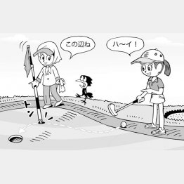 （イラスト・小山混）