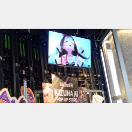 キズナアイ（Ｃ）日刊ゲンダイ