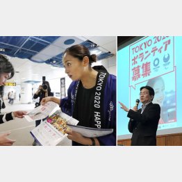 「ボランティア＝タダではない」（本間龍氏・右）／（Ｃ）共同通信社