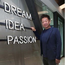 ディップの冨田英揮社長（Ｃ）日刊ゲンダイ