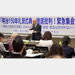 「歪曲・捏造は許されない」（Ｃ）日刊ゲンダイ