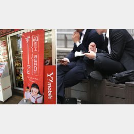 ワイモバイルは芦田愛菜ちゃんも応援（Ｃ）日刊ゲンダイ