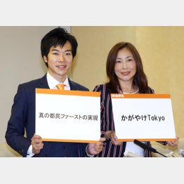 仲良かったのに（Ｃ）日刊ゲンダイ