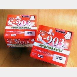 「Ｓ－９０３」納豆（Ｃ）日刊ゲンダイ