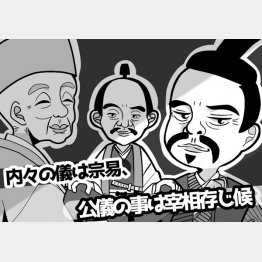 （イラスト・松本麗未）