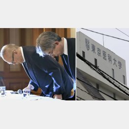 不正入試問題の会見で頭を下げる東京医科大常務理事ら（Ｃ）共同通信社