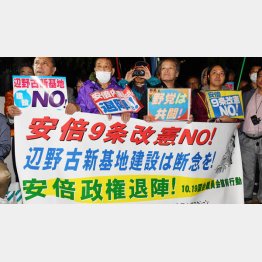 厳しい見方が広がっている（Ｃ）日刊ゲンダイ