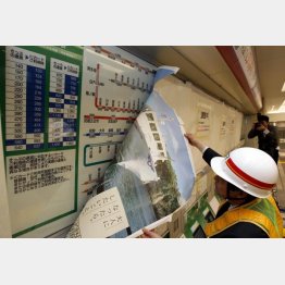 増税のたびに表示も変更（Ｃ）日刊ゲンダイ