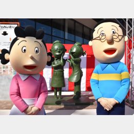 磯野家もウカウカしていられない（Ｃ）共同通信社