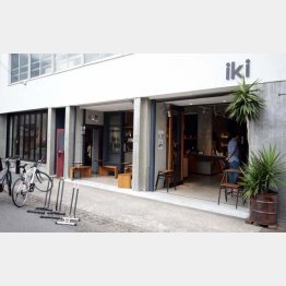 ニュージーランドスタイルにこだわるiki（Ｃ）日刊ゲンダイ