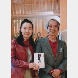 健康本にも携わった（提供写真）