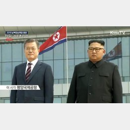 安倍首相の訪朝実現も文大統領頼み（Ｃ）平壌映像共同取材団・共同