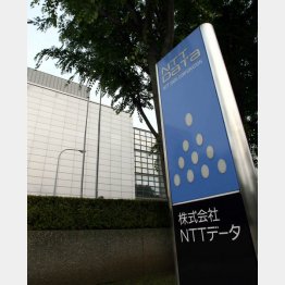 モアタイムシステムを担うＮＴＴデータ（Ｃ）日刊ゲンダイ