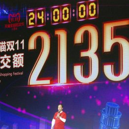 アリババグループの取引額がスクリーンにドン！（Ｃ）共同通信社